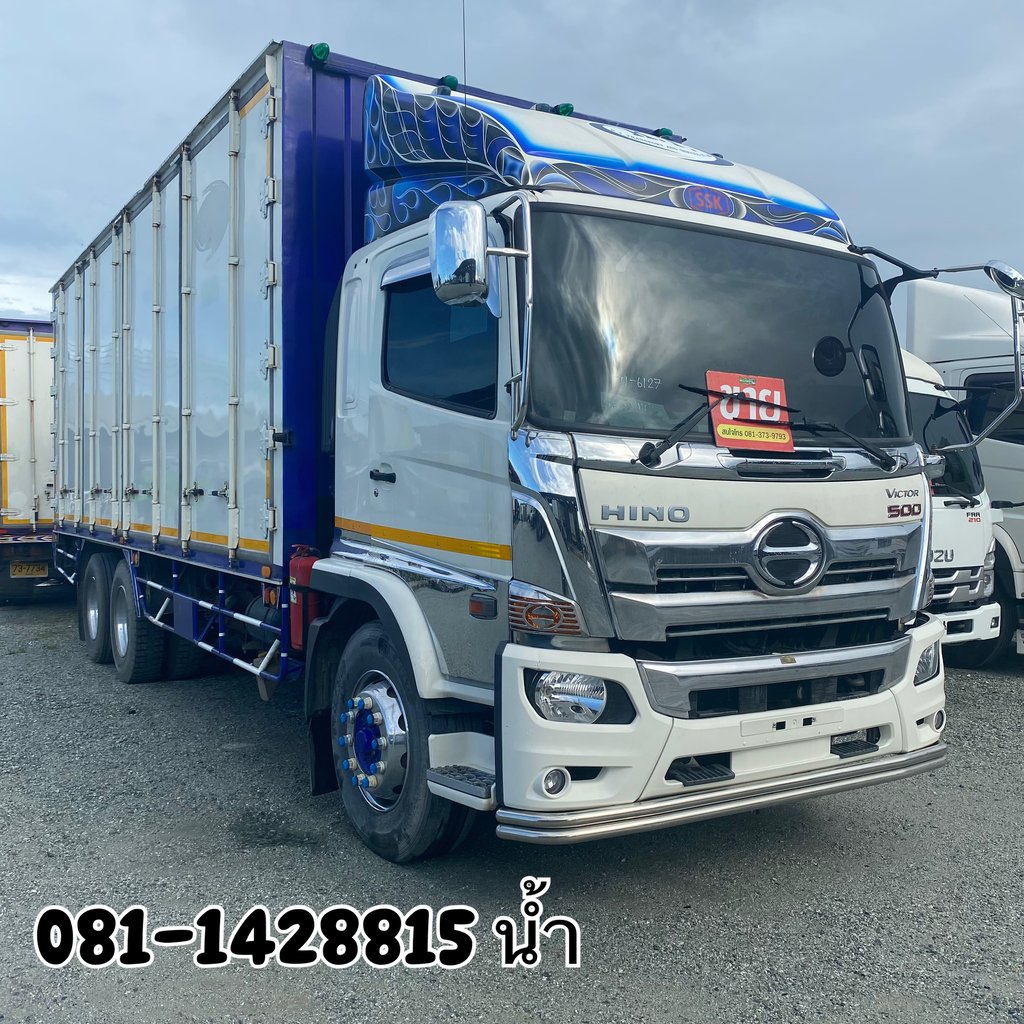 💥 สิบล้อตู้สิบบาน HINO FL8J 260 แรง ปี 2564 (6127)