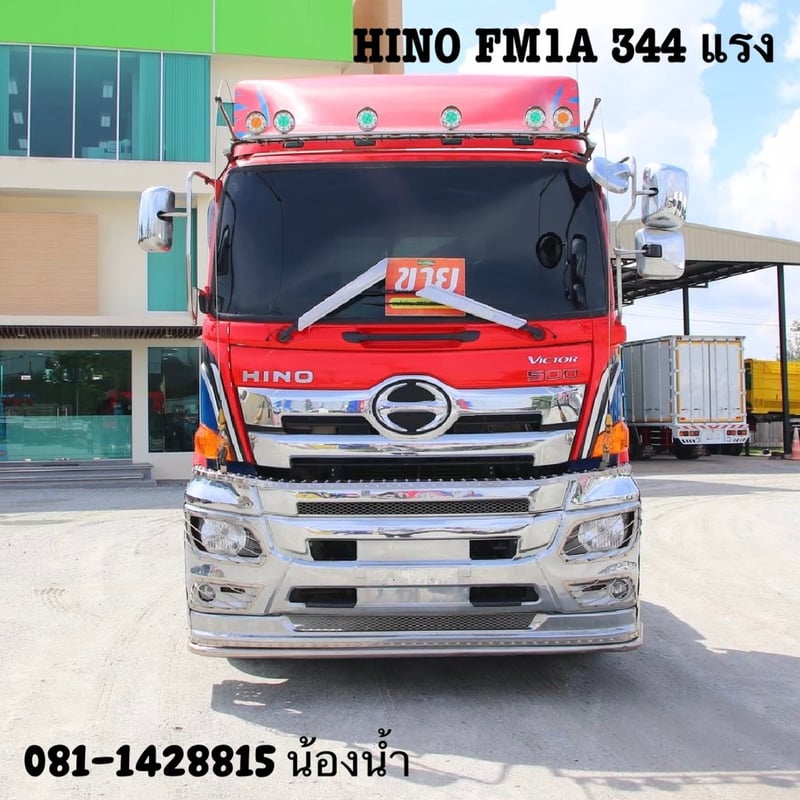 สิบล้อหัวลาก HINO VICTOR 500 344 แรงม้า ปี 66 (1246)