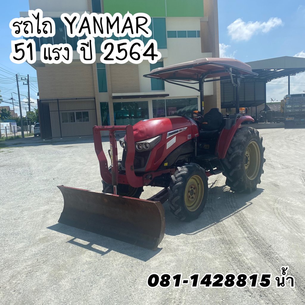 🚜 รถไถ YANMAR 51 แรง ปี 2564 (6021)