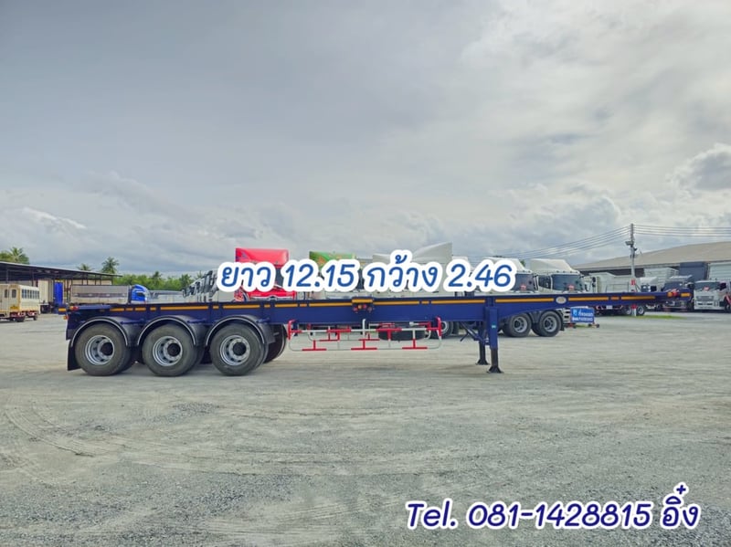 หางก้าง สามเพลา อู่ RCK ปี 2564 (6338) หางก้าง สามเพลา อู่ RCK ปี 2564 (6338)