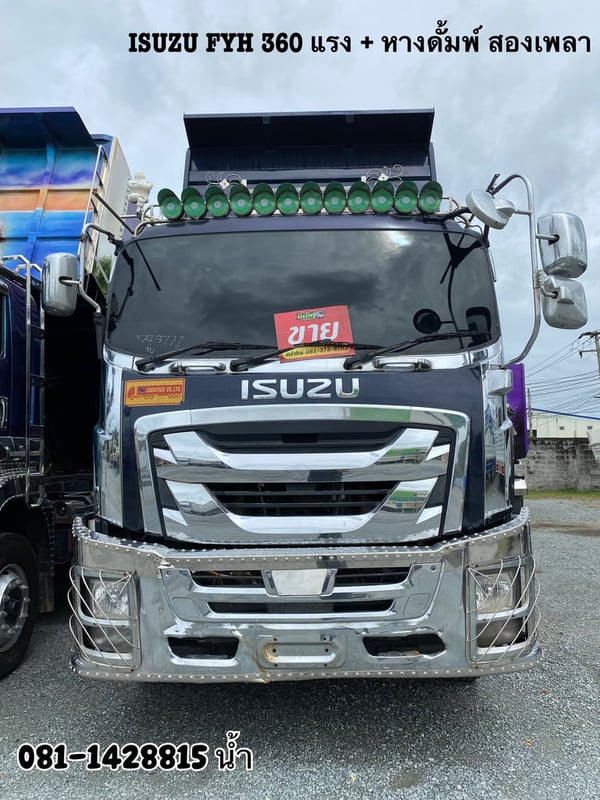 ISUZU FYH 360แรงม้า รถบรรทุก 12ล้อ ดั้มพ์ ปี2022 (3777 3778)
