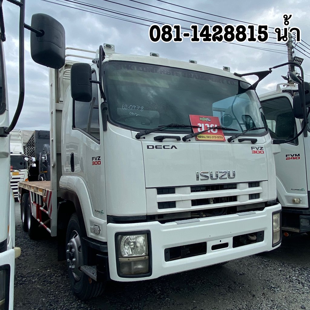 🚚สิบล้อพื้นเรียบ ISUZU FVZ 300 แรง ปี 2557 (0978) 🚚สิบล้อพื้นเรียบ ISUZU FVZ 300 แรง ปี 2557 (0978)