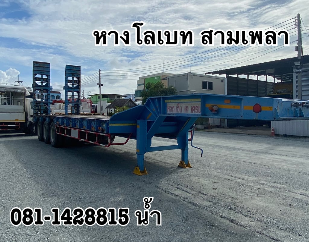 💥 หางโลเบท สามเพลา อู่โรงงานอู่สมชาย ปี 2561 (0926) 💥 หางโลเบท สามเพลา อู่โรงงานอู่สมชาย ปี 2561 (0926)