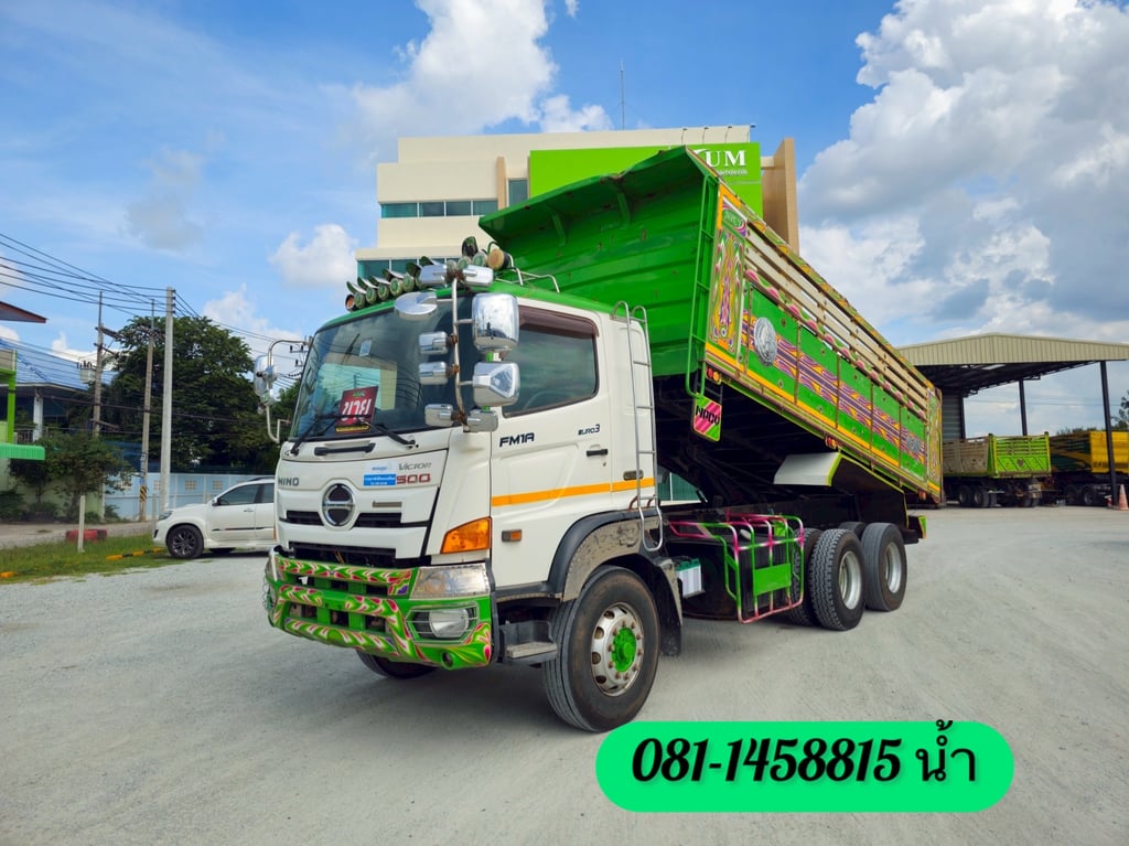 🚚 สิบล้อดั้มพ์ HINO FM1A 344 แรง ปี 2559 (5045) 🚚 สิบล้อดั้มพ์ HINO FM1A 344 แรง ปี 2559 (5045)