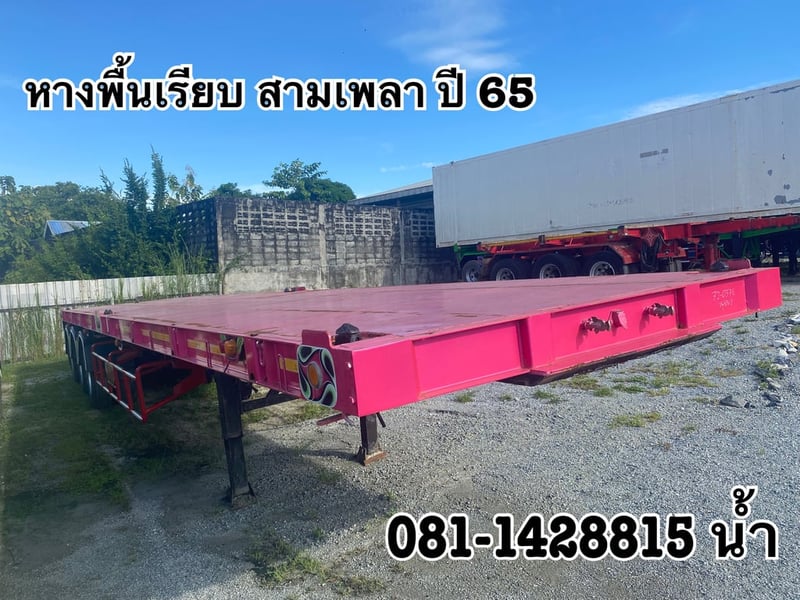 💥 หางพื้นเรียบ สามเพลา อู่เดอะซัน ปี 2565 (0376)