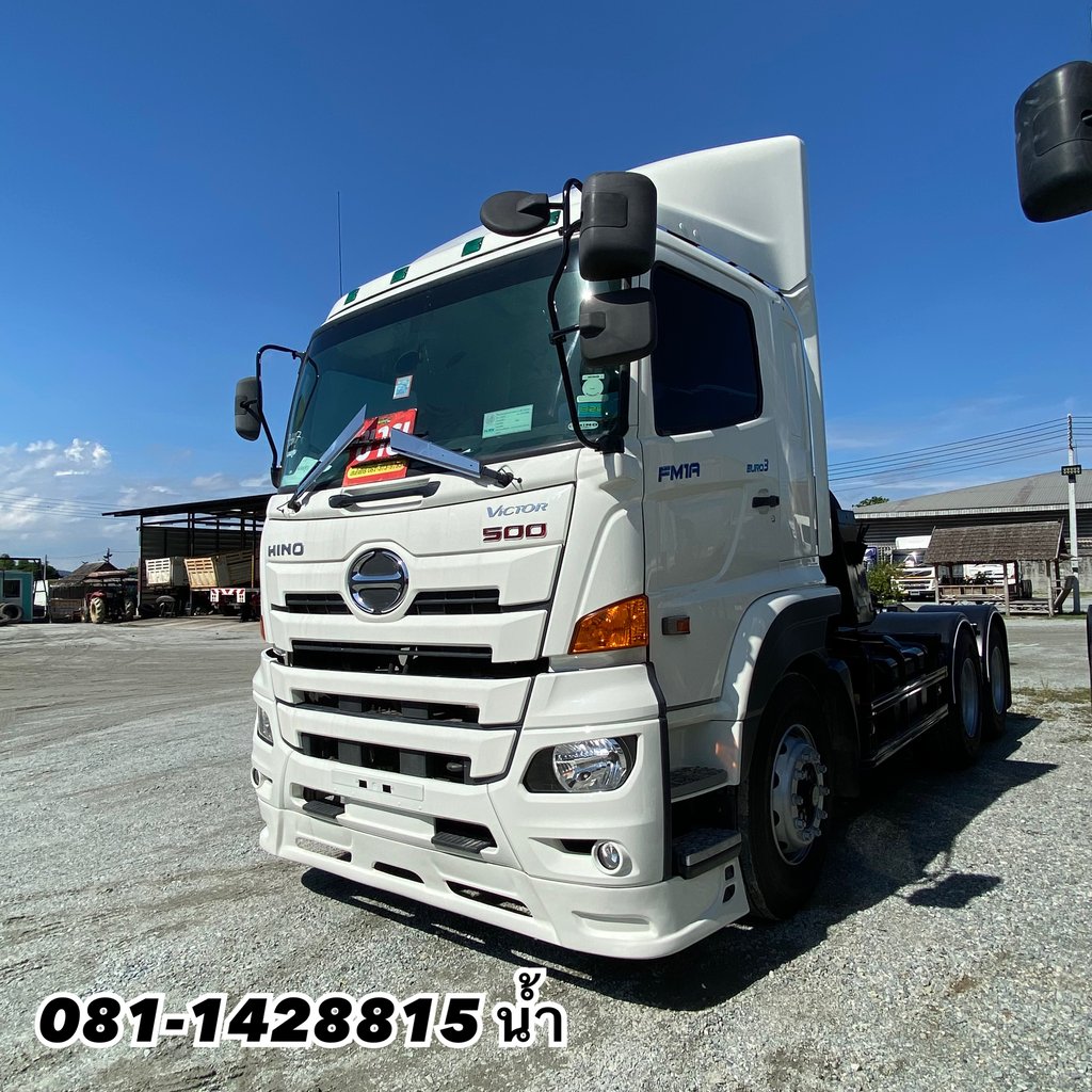 🚚 สิบล้อหัวลาก HINO FM1A 344 แรง ปี 2564 (6617) 🚚 สิบล้อหัวลาก HINO FM1A 344 แรง ปี 2564 (6617)