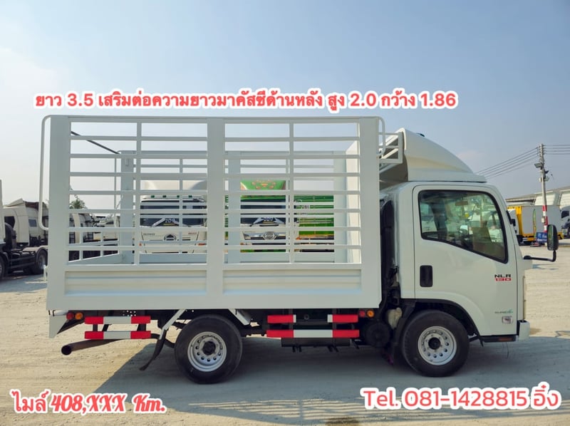 สี่ล้อคอก ISUZU NLR 130 แรง ปี 2555 (8467) สี่ล้อคอก ISUZU NLR 130 แรง ปี 2555 (8467)