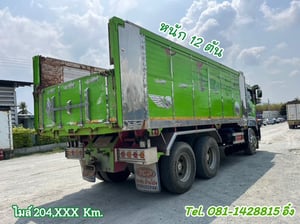 สิบล้อดั้ม HINO FM1A 344 แรงม้า ปี2566 (5902) สิบล้อดั้ม HINO FM1A 344 แรงม้า ปี2566 (5902)