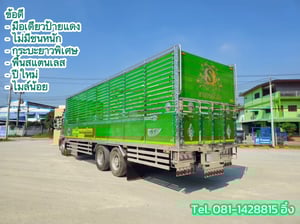 สิบล้อคอก HINO FL8J 260 แรง ปี 2566 (5115)