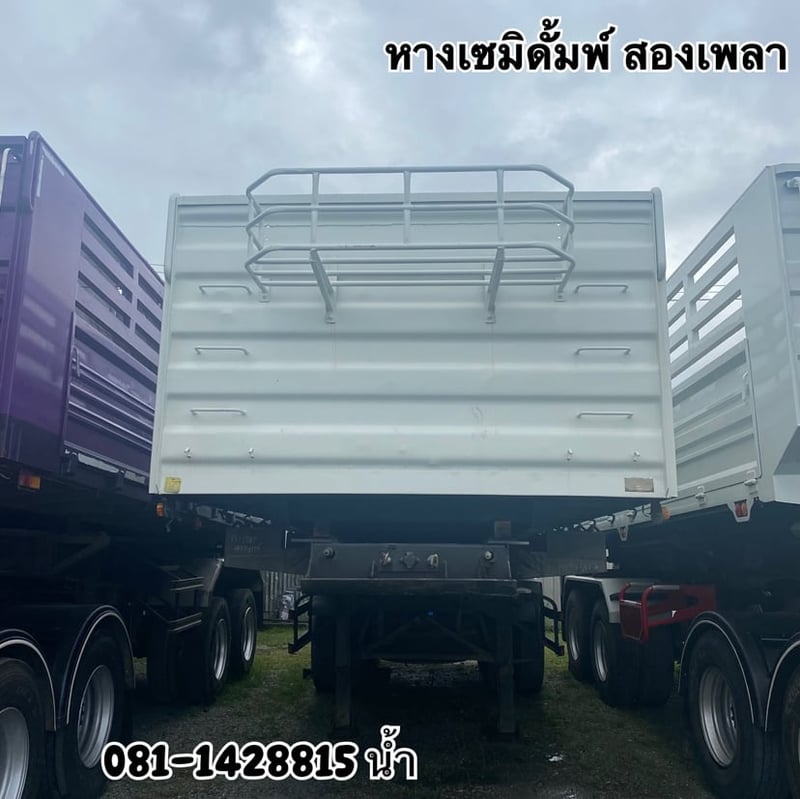 หางเซมิดั้มพ์ สองเพลา อู่สามมิตร ปี2557 (1707)