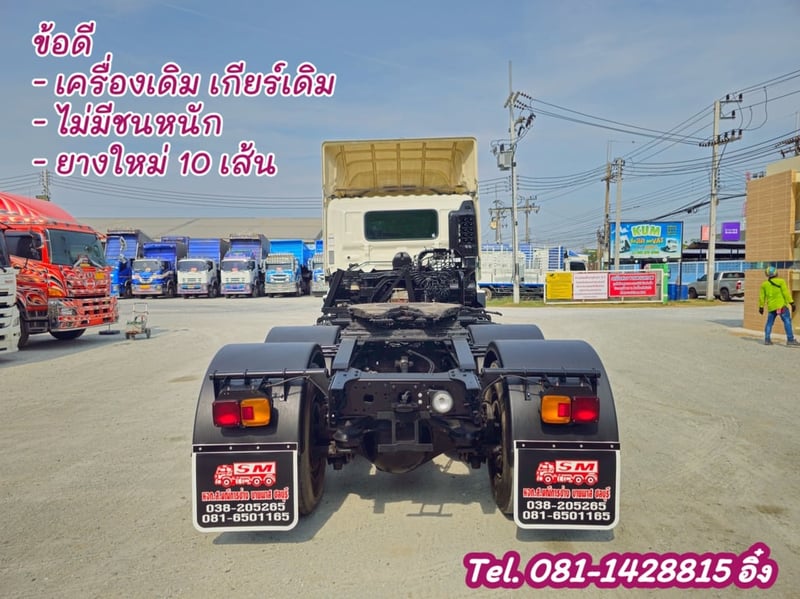 🔥 โทรตอนนี้ รับส่วนลดไปเลย 200,000 บาท #สิบล้อหัวลาก HINO FM1A  344 แรง ปี 2561 (9739)
