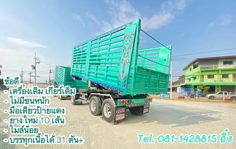 สิบล้อดั้มพ์ ISUZU FXZ 360 แรง ปี 2566 (4795,4796) สิบล้อดั้มพ์ ISUZU FXZ 360 แรง ปี 2566 (4795,4796)