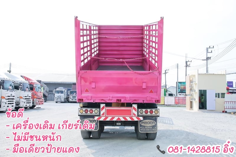 สิบล้อดั้มพ์พ่วง HINO FM1A 344 แรง ปี 2565 (0932,0933) สิบล้อดั้มพ์พ่วง HINO FM1A 344 แรง ปี 2565 (0932,0933)