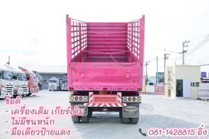 สิบล้อดั้มพ์ HINO FM1A 344 แรง ปี 2565 (0932,0933)
