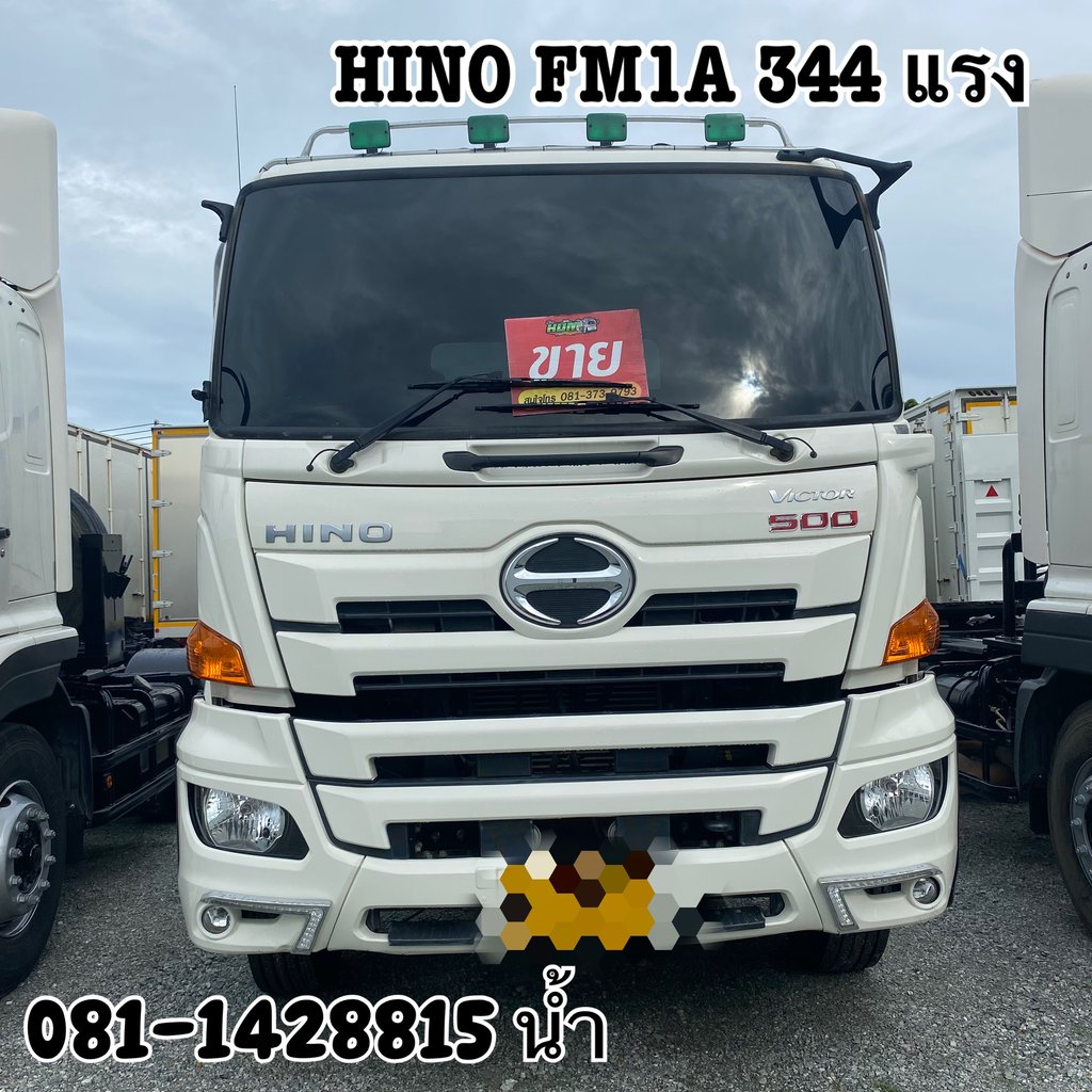 HINO FM 344แรงม้า รถบรรทุก 10ล้อ หัวลาก เฉพาะหัว ปี2024 (2969) HINO FM 344แรงม้า รถบรรทุก 10ล้อ หัวลาก เฉพาะหัว ปี2024 (2969)