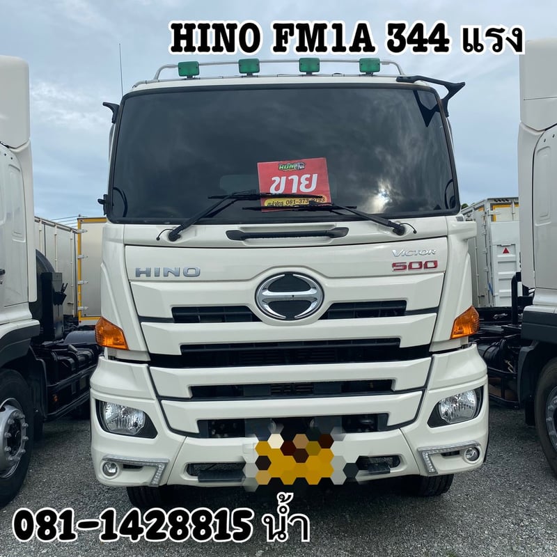 HINO FM 344แรงม้า รถบรรทุก 10ล้อ หัวลาก เฉพาะหัว ปี2024 (2969)