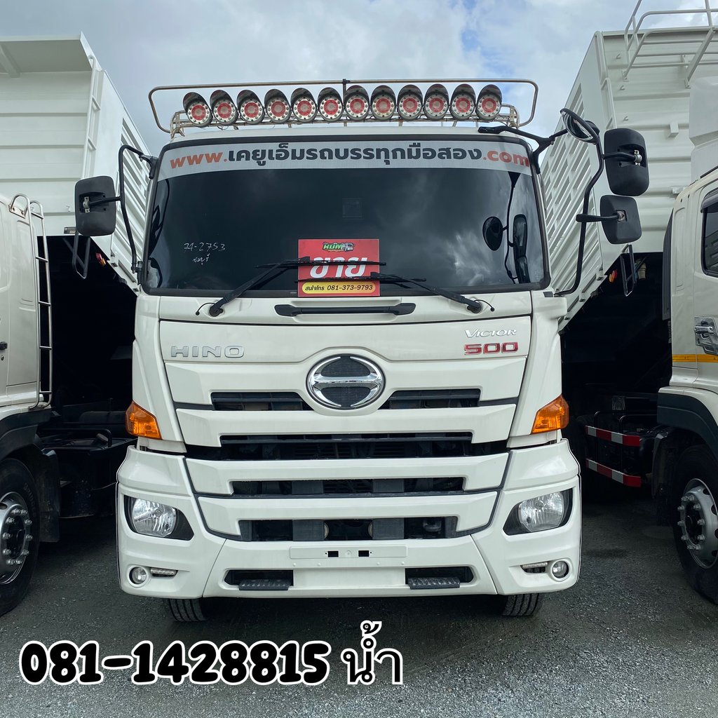 HINO FM 344แรงม้า รถบรรทุก 10ล้อ พ่วงแม่ลูก ปี2022 (2753 1976)