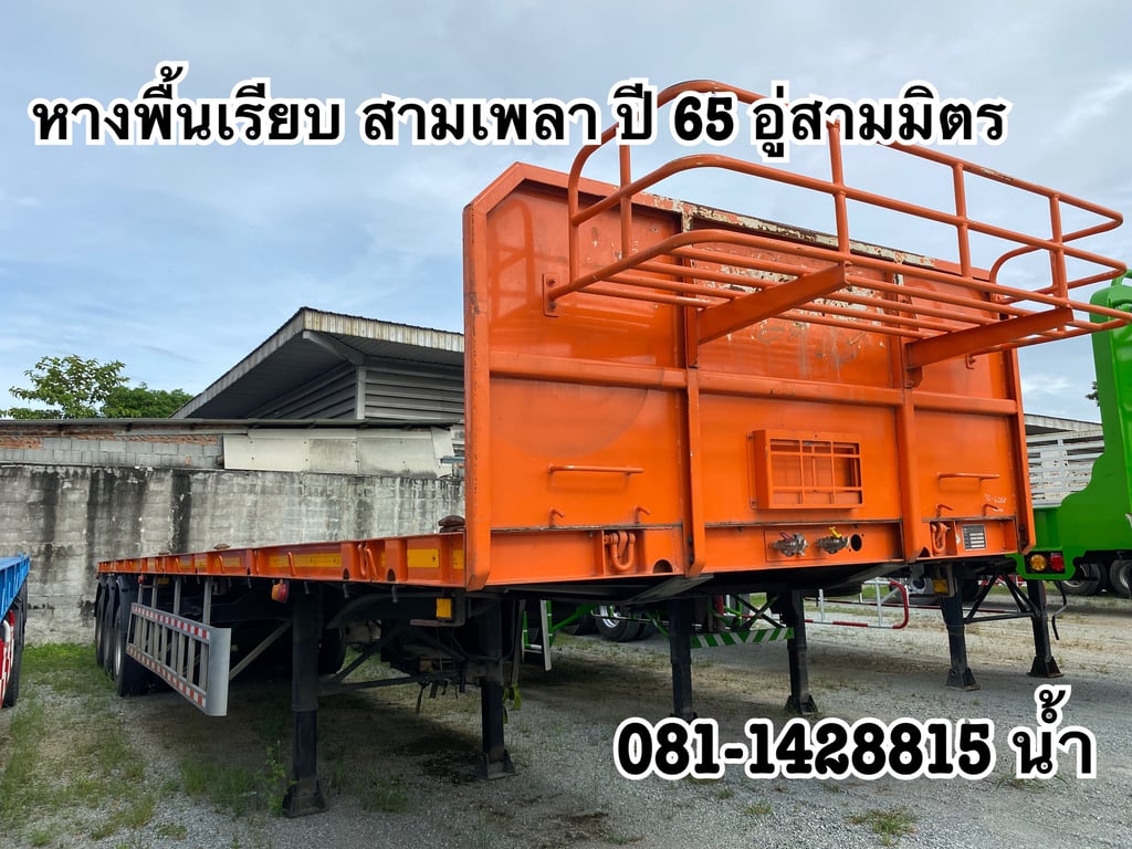 💥 หางพื้นเรียบ สามเพลา อู่สามมิตร ปี 2565 (6080)