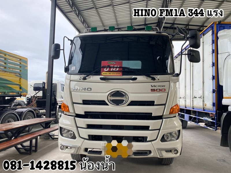HINO FM 344แรงม้า รถบรรทุก 10ล้อ หัวลาก เฉพาะหัว ปี2024 (2969)