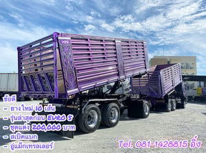 สิบล้อดั้มพ์ ISUZU  FXZ 360 แรง ปี 2566 (9107,9108)