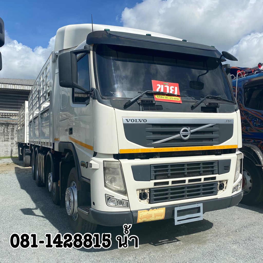 🚚 VOLVO FH 440แรงม้า รถบรรทุก 12ล้อ พ่วงแม่ลูก ปี2013 (2890 6467)