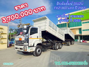 สิบล้อดั้มพ์ ISUZU FXZ 360 แรง ปี 2565 (9575,9576) 