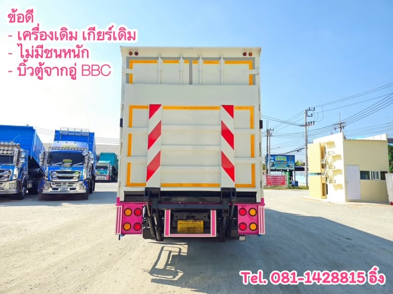 หกล้อตู้สิบบานลิฟท์ท้าย  HINO FG8J 240 แรง ปี 2562 (8724)