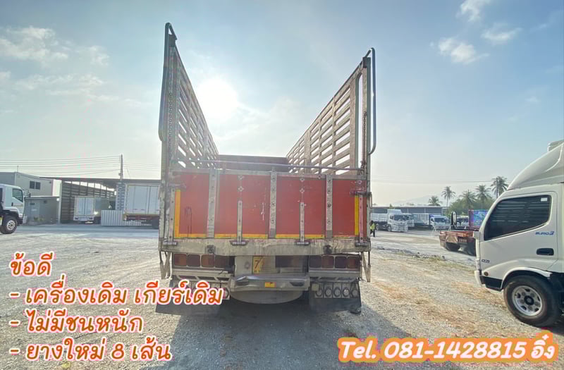 สิบล้อคอก HINO FL8J 260 แรง ปี 2559 (2895) สิบล้อคอก HINO FL8J 260 แรง ปี 2559 (2895)