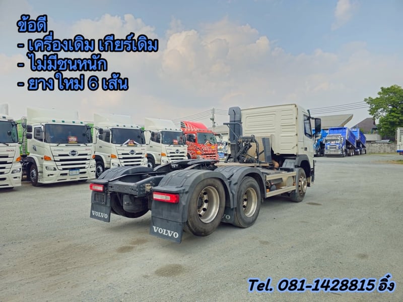 สิบล้อหัวลาก VOLVO FM 440 แรง ปี 2560 (0733)