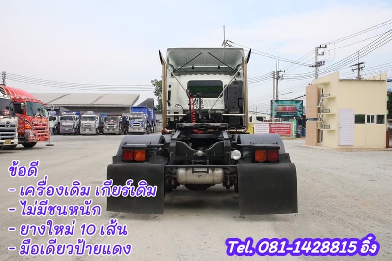 สิบล้อหัวลาก ISUZU GXZ 360 แรง ปี2566 (9050) สิบล้อหัวลาก ISUZU GXZ 360 แรง ปี2566 (9050)