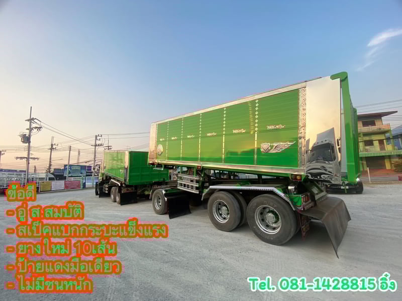 สิบล้อดั้มพ์ ISUZU  FXZ 360 แรง ปี 2566 (5236,5237)