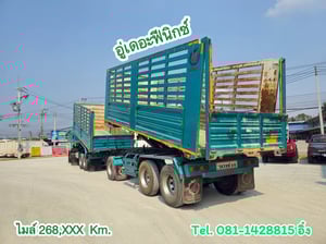 สิบล้อดั้มพ์ ISUZU FXZ 360 แรง ปี 2566 (5392,5393) สิบล้อดั้มพ์ ISUZU FXZ 360 แรง ปี 2566 (5392,5393)