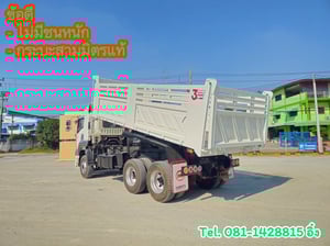 สิบล้อดั้มพ์ ISUZU FXZ 360 ปี 2556 (2374) สิบล้อดั้มพ์ ISUZU FXZ 360 ปี 2556 (2374)