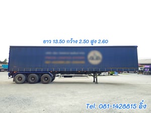 หางตู้ผ้าใบ สามเพลา อู่สามมิตร ปี 2565 (0160) หางตู้ผ้าใบ สามเพลา อู่สามมิตร ปี 2565 (0160)