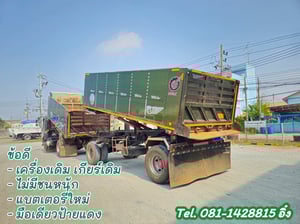 🔥Vายตัด โทรตอนนี้รับไปเลยส่วนลด 250,000 บาท #หกล้อดั้มพ์พ่วงแม่ลูก  ISUZU FTR 240 แรง ปี 2565 (5403,5404)