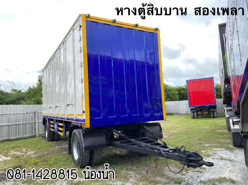 หางตู้สิบบาน สองเพลา อู่ แคร์บอย ปี 61(7805)