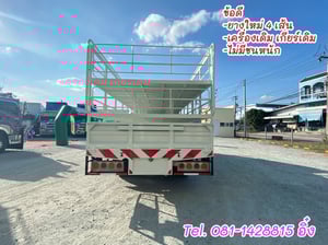 🔥โทรตอนนี้รับไปเลย ส่วนลด 50,000 บาท #หกล้อคอก ISUZU FRR 190 แรง ปี 2564 (4513) 