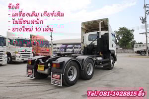 สิบล้อหัวลาก ISUZU GXZ 360 แรง ปี 2560 (5347) สิบล้อหัวลาก ISUZU GXZ 360 แรง ปี 2560 (5347)