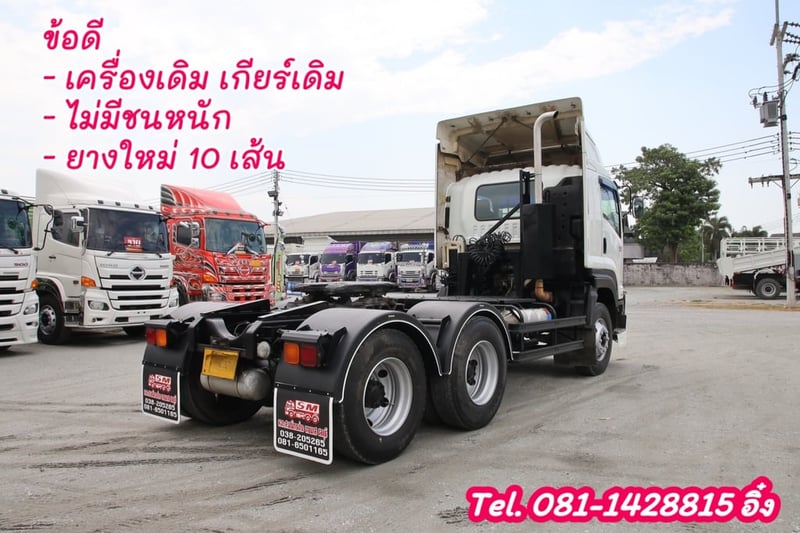 🔥 โทรตอนนี้ รับส่วนลดไปเลย 200,000 บาท #สิบล้อหัวลาก ISUZU GXZ 360 แรง ปี 2560 (5347)