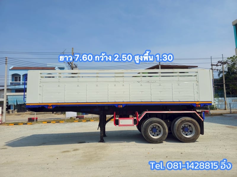 หางเซมิดั้มพ์ สองเพลา อู่ BPT ปี 2558 (5865)