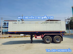 หางเซมิดั้มพ์ สองเพลา อู่ BPT ปี 2558 (5865)