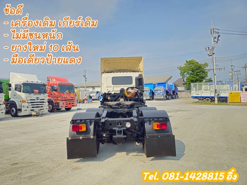 สิบล้อหัวลาก HINO FM1A  344 แรง ปี 2565 (7667)