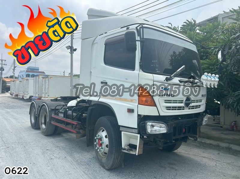‼️Vายตัด 850,000.- ราคาตามสภาพ‼️ หัวลาก HINO FM1A 330 แรง ปี 53 (0622)
