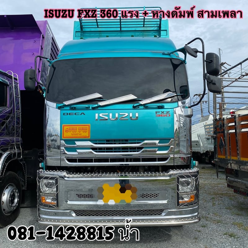 ISUZU FXZ 360แรงม้า รถบรรทุก 10ล้อ พ่วงแม่ลูก ปี2023 (5392 5393)