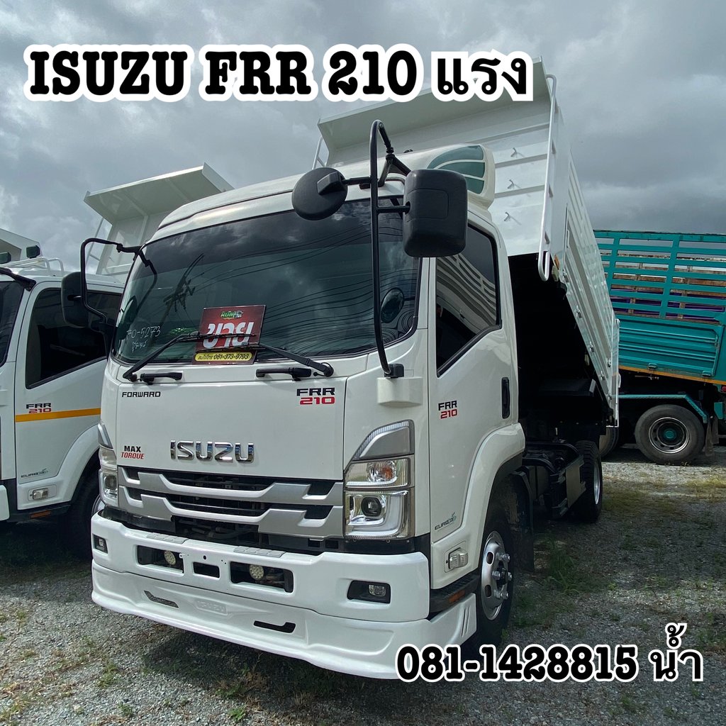 🚚 หกล้อดั้มพ์ ISUZU FRR 210 ปี 2566 (5273)