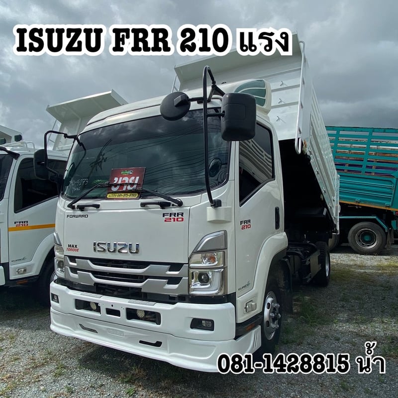 🚚 หกล้อดั้มพ์ ISUZU FRR 210 ปี 2566 (5273)