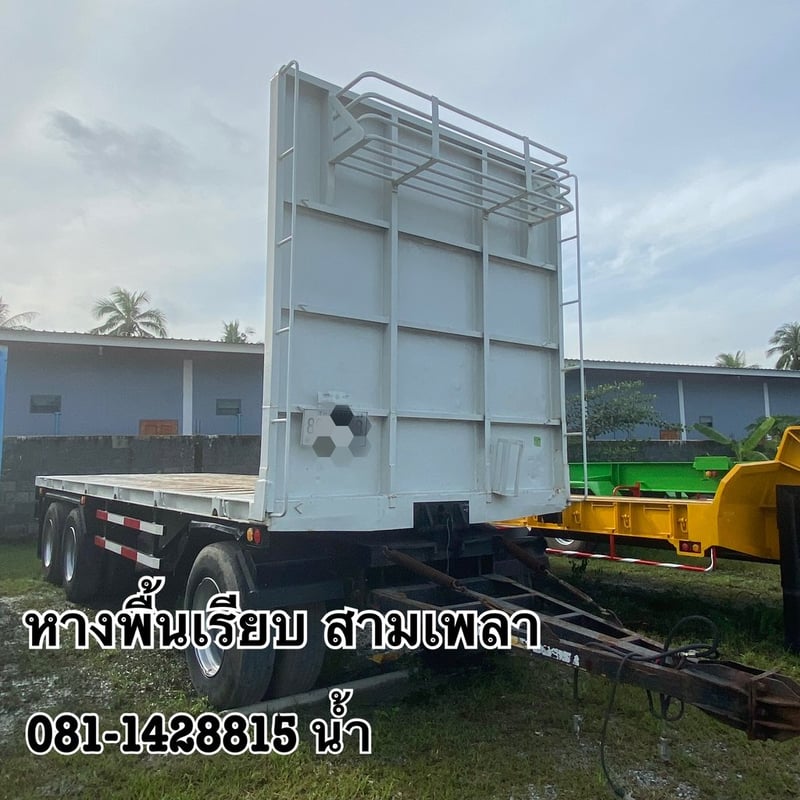 🚚 หางพื้นเรียบ สามเพลา อู่SSK ปี 60 (3648)