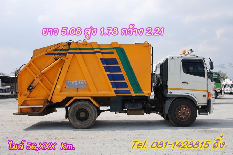 หกล้อบรรทุกขยะ HINO FG8J 240 แรง ปี 2566 (4039)