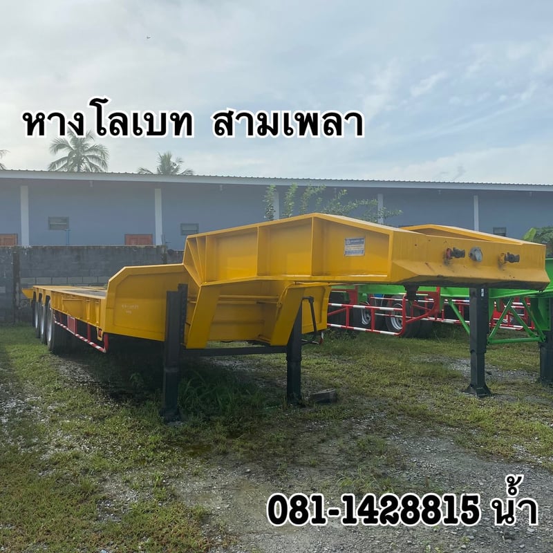 💥หางโลเบท สามเพลา อู่อุ่นหมั่นกิจ ปี 2562 (0929)