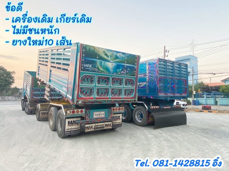 สิบล้อดั้มพ์ HINO FM2P 380 แรง ปี 2564 (2344,TD36), สิบล้อดั้มพ์ HINO FM1A 344 แรง ปี 2567 (5491,5492) สิบล้อดั้มพ์ HINO FM2P 380 แรง ปี 2564 (2344,TD36), สิบล้อดั้มพ์ HINO FM1A 344 แรง ปี 2567 (5491,5492)